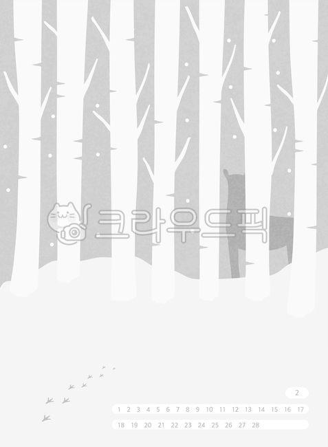 달력,계절,일러스트,배경,감성,감성일러스트,계절일러스트,배경일러스트,생활,풍경,자연,자연풍경,다이어리,사계절,휴가,휴식,여유,일정,스케줄,발자국,동물,나무,자작나무,겨울,2월,그래픽,일러스트레이션,graphic,illustration