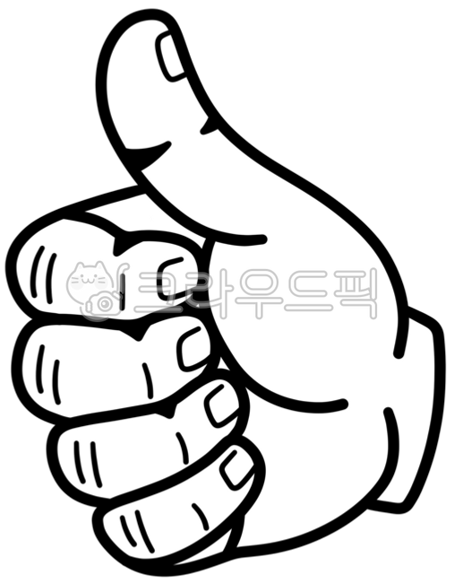 손가락, hand, 따봉, 최고, 엄지척, 사진,이미지,일러스트,캘리그라피 - 주봉작가작가