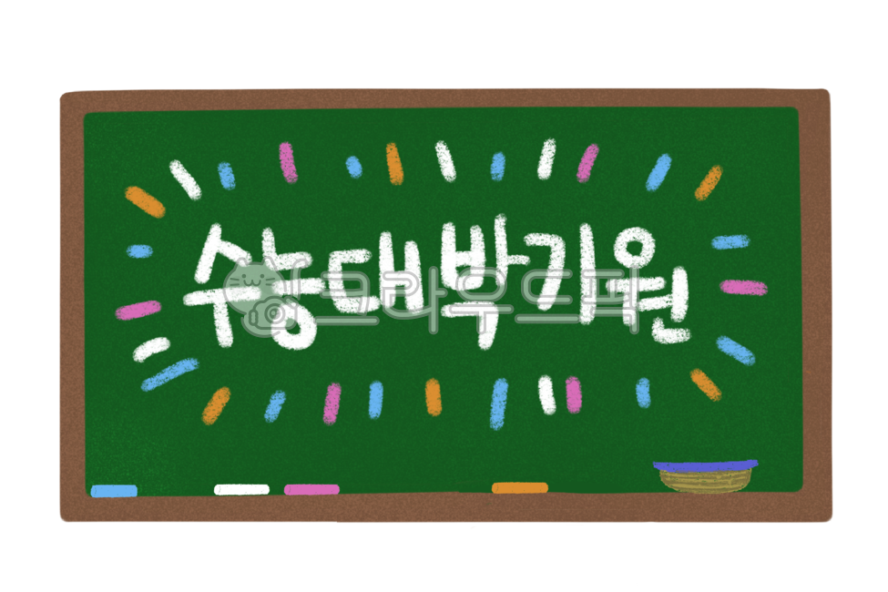 test taker,CSAT cheering,sat,College Scholastic Ability Test,college entrance exam