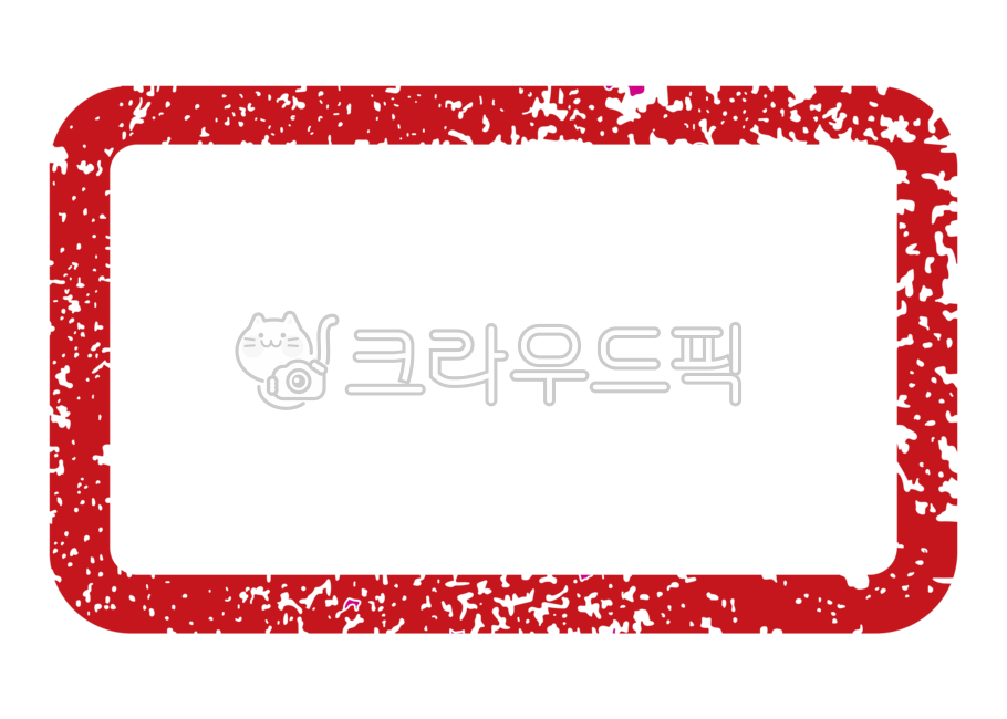 도장,직인,낙관,스템프,빨간펜,인주,인감,도장밥,색연필,크레파스,붓터치,빈티지,레트로,스티커,데코,장식,꾸미기,다꾸,중요,배경,테두리,사각테두리,네모,도형,프레임,직사각형,틀,미술,박스,사각프레임,stamp