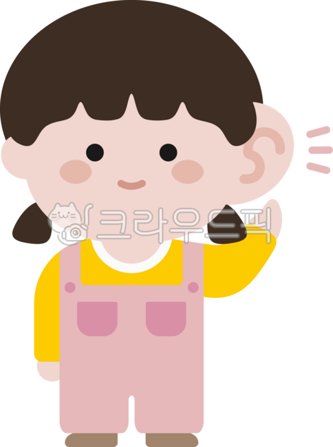 경청,일러스트,경청일러스트,어린이,유치원,어린이집,약속판,우리반약속,쫑긋,쫑긋유아,유아경청,유아경청일러스트,경청하는아이,경청하는아이일러스트,대화,소통,소리,엿듣는,청각,듣기,듣는경청