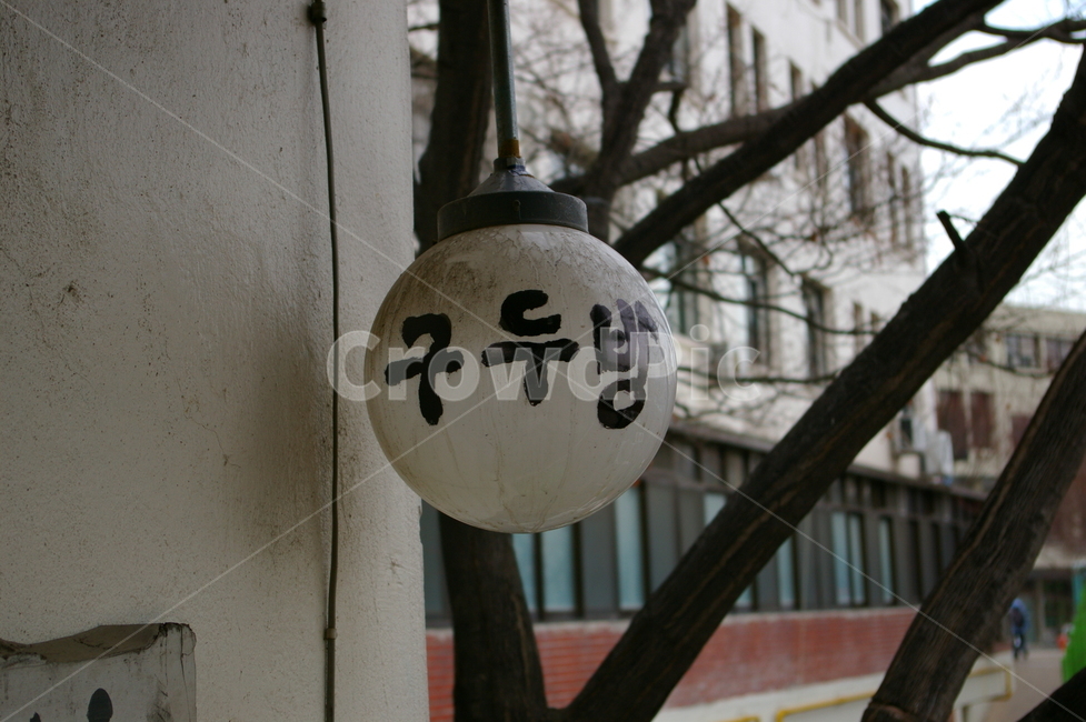 구두방,건물,등,오래된,나무
