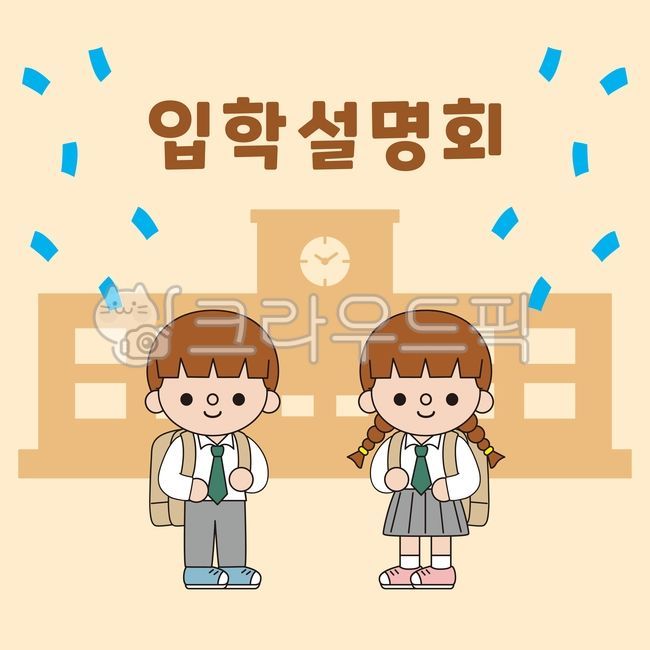 학생,여학생,남학생,학교,수능,시험,입학,졸업,student,school,공부,중간고사,중학생,고등학생,초등학생,교복,정장