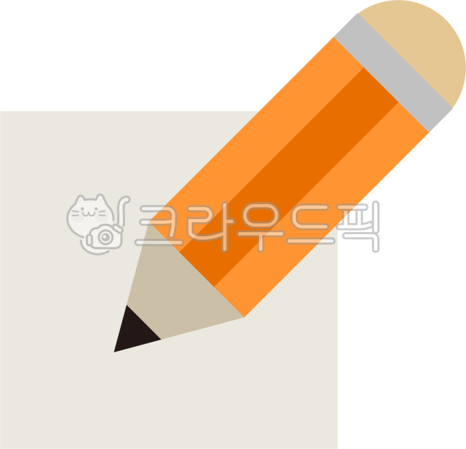 study,Phrases,Office Supplies,memo,learning,pencil,pencil logo,take notes,art supplies,stationery store logo,paper,office supplies logo,Academy logo,pencil shape,study room logo,Writing instrument logo,pencil icon,writing instrument,stationery logo