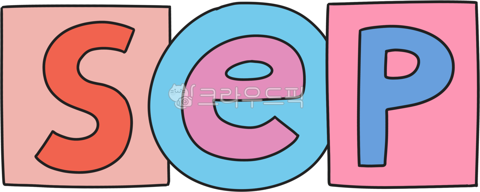 September,September month,September calendar,September,September illustration,September image,September calligraphy,September calendar,September writing,September diary,Dakku,Dakku stickers,diary decoration,September,August,August,calendar