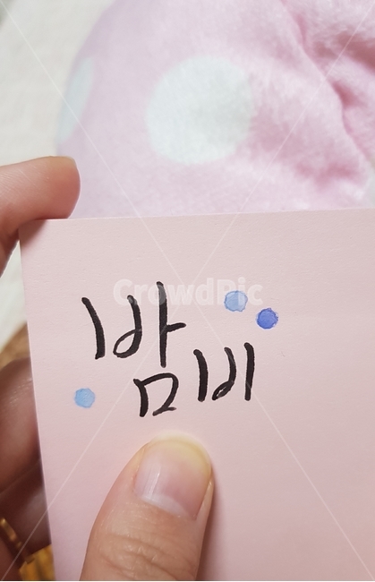 캘리그라피,초심자,캘리,수채화,수채물감,물감,캘리그라피,손글씨,calligraphy