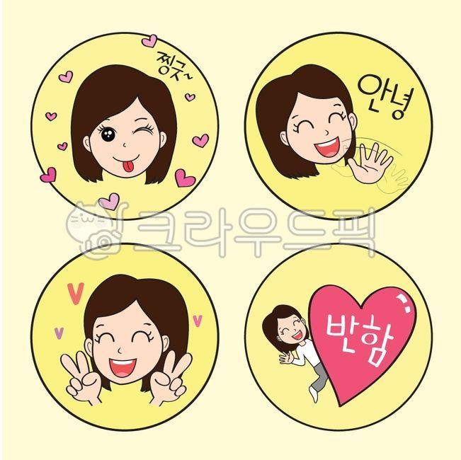 love,hi,facial expression,Cute expression,icon,heart sticker,cute,smile,head,character,V,my face character,wide open,laugh,fall in love,expression,my face,facial expression stickers,sticker,heart,smiling face,face,Expression icon,person,wink,illustration,
