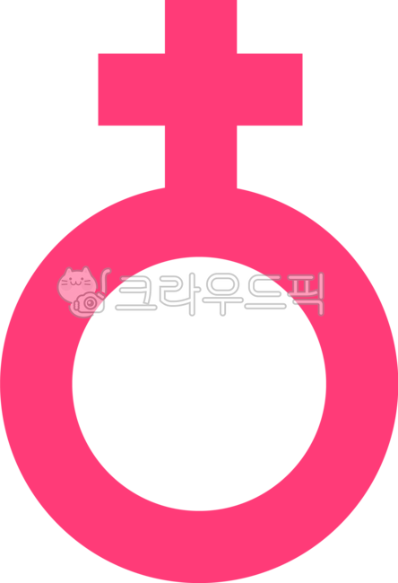 성별,젠더,성차별,symbol,여성,여자,여성심볼,여성상징,woman