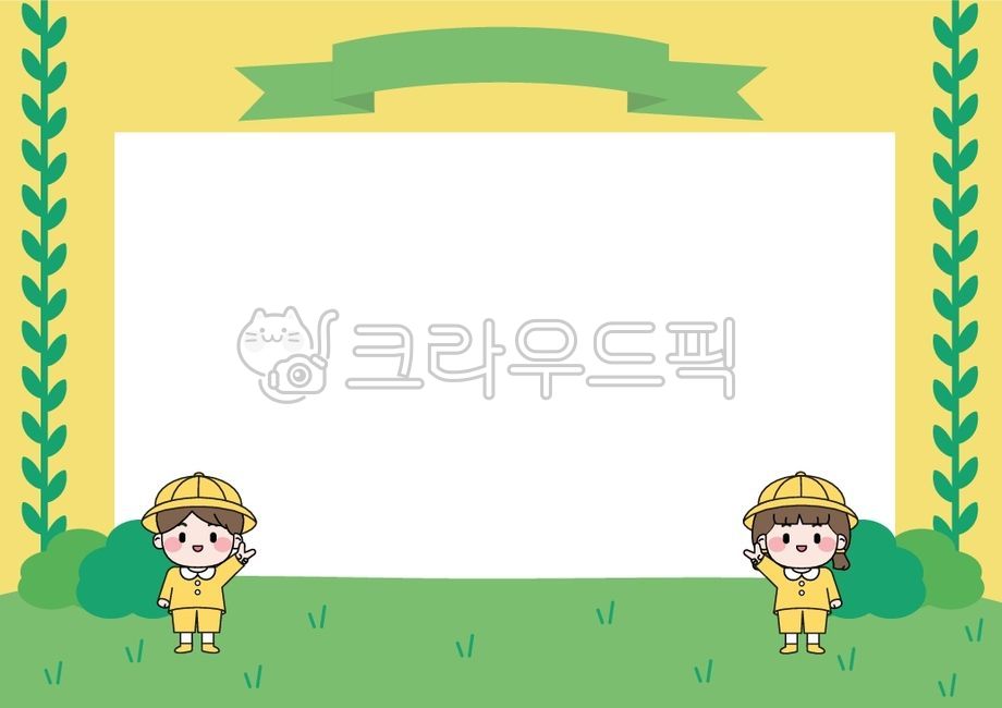 배경,봄,알림장,가정통신문,유치원생,어린이,어린이집,유치원알림장,메모지,메모장,굿노트,일러스트,그래픽