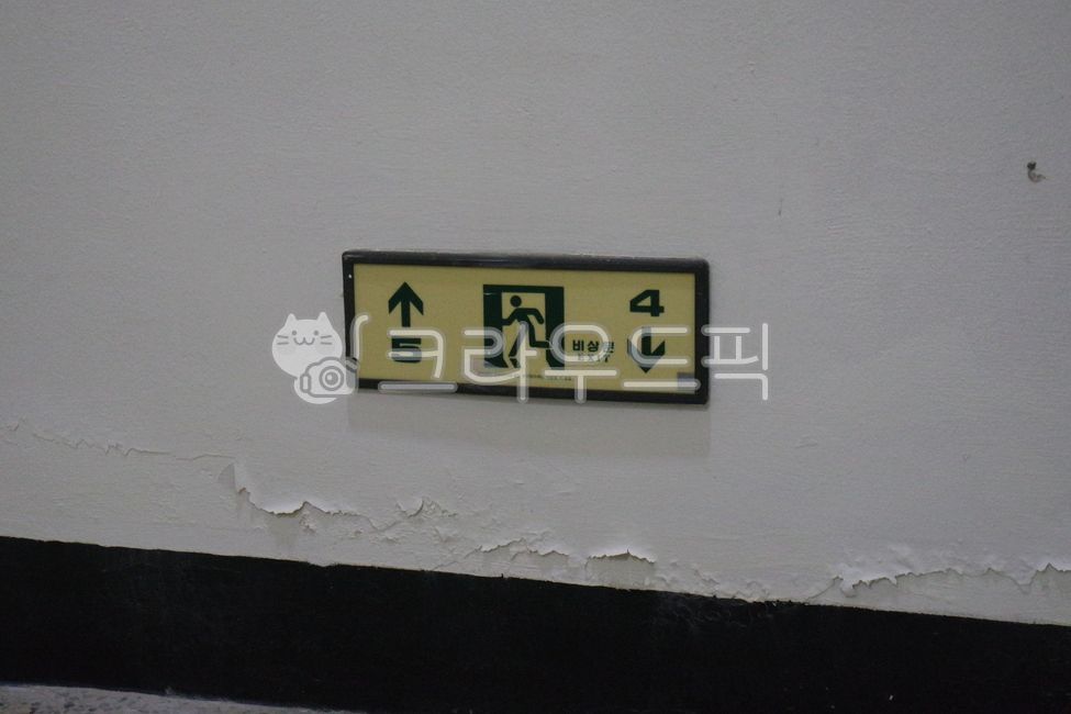 계단, 4층, 5층, 비상구, 구옥, 사진,이미지,일러스트,캘리그라피 - Nalsdn3654작가