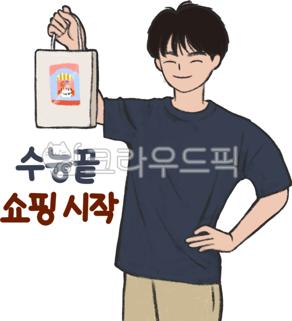 CSAT,End of CSAT,CSAT Event,Cheering for Test-takers,Test-taker Discount,Seasonal Discount,Event Poster,Special Discount,Student,Test-taker,Good Job on the CSAT,Discount,Appreciation Event