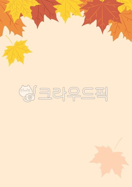 낙엽,낙엽일러스트,낙엽테두리,단풍테두리,단풍잎일러스트,가을,가을테두리,자연일러스트,식물일러스트,식물,가을배경,단풍,단풍장식,단풍일러스트,테두리,테두리일러스트,테두리배경,편지지,소식지,알림장,메모지,메모장,알림사항,테두리장식,배경장식,배경데코,배경그림,배경일러스트,배경,인사말,카드,초대장,이벤트,행사,초청장,가을일러스트,가을데코,나뭇잎