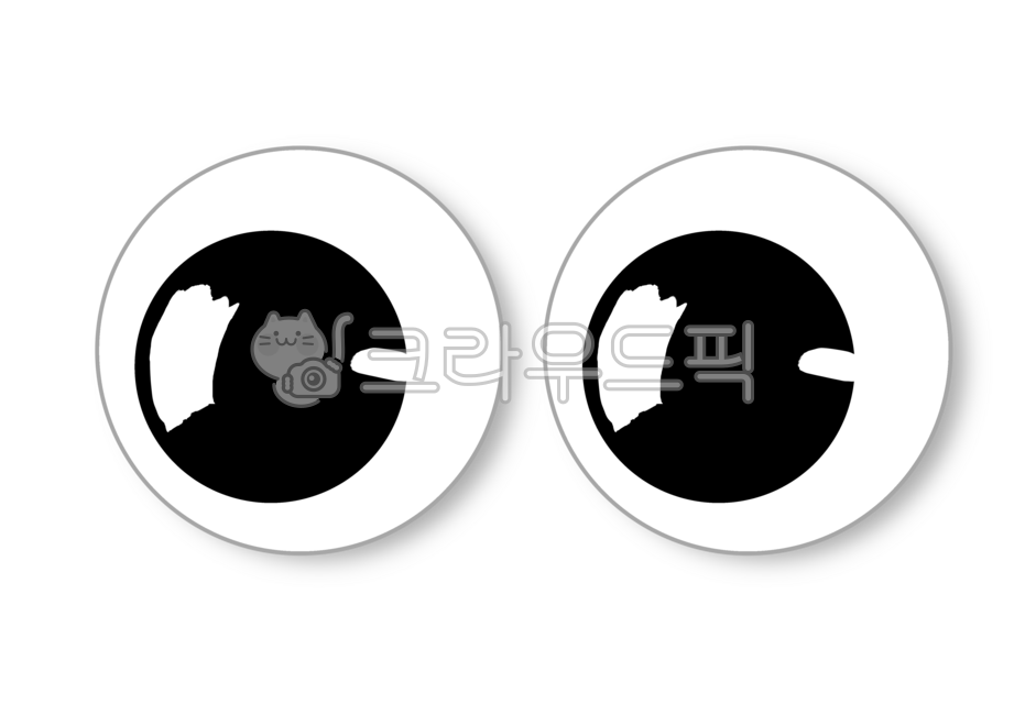 눈, 눈알, 눈알스티커, 만들기용, 스티커눈알, 사진,이미지,일러스트,캘리그라피 - 그림그리는작가