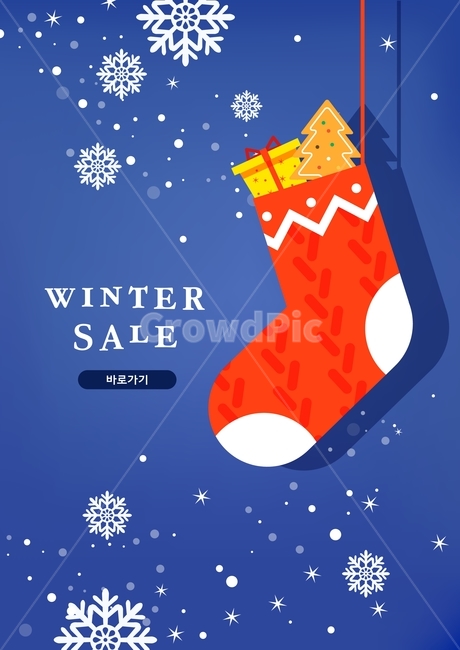 눈,눈결정,양말,선물상자,나무,겨울,쇼핑,이벤트,팝업,겨울,계절,winter,season,축제,행사,festival,carnival,event,쇼핑,shopping,그래픽,일러스트레이션,graphic,illustration