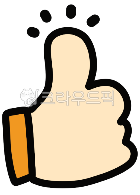 엄지,손가락이모티콘,손가락이모지,최고,짱,따봉,손가락아이콘