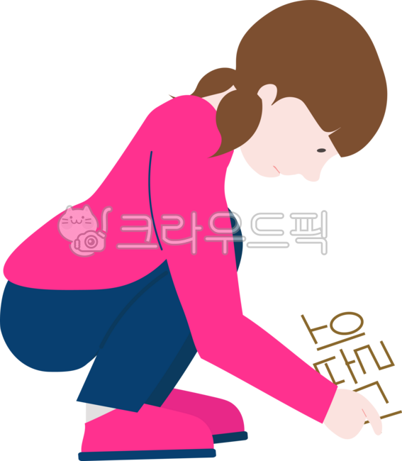 외로움, 외롭다, 왕따, 따돌림, bullying, 사진,이미지,일러스트,캘리그라피 - 별의뜨락작가
