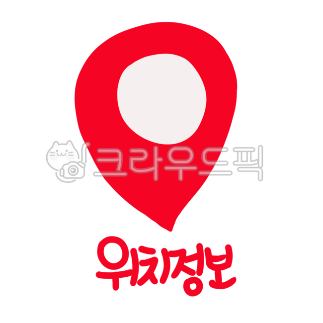 위치정보,주소,업체위치,정보,위치,지도,손그림,핸드드로잉,차,캘리,캘리그라피,map,소개,방향