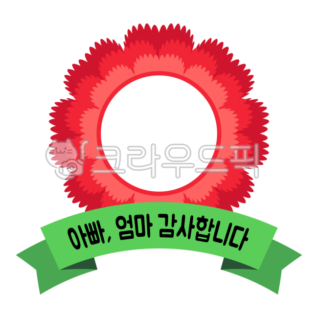 carnation card,Frame illustration,carnation,Make a card,face composition,thanks,red,notification,synthetic data,Put your face,Thank you,Carnation illustration,announcement,floral,family month,Activity data,carnation frame,ribbon,Day care Center,png,Parent