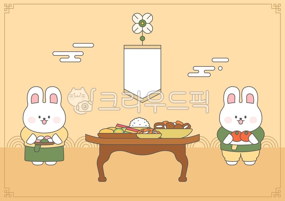 일러스트,벡터,배경,백그라운드,전통,한국,명절,추석,한가위,가을,토끼,캐릭터,한복,전통의상,카툰,음식,한식,한국음식,명절음식,밥상,테이블,소반,송편,전,갈비,김치,밥,족자,전통문양,귀여운
