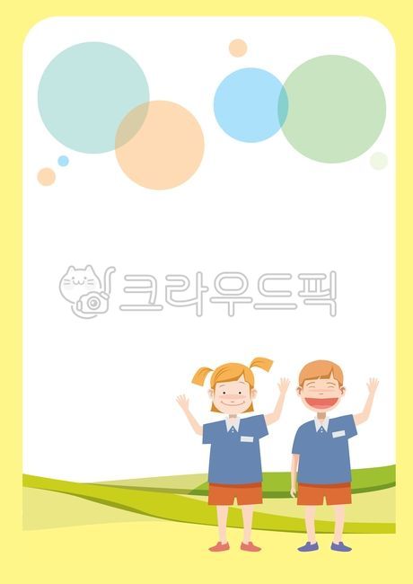 study,kindergarten,family communication,notification,character,Notice,children,school,design,going to school,vacation,vector,class,announcement,kids,notice,homework,Day care Center,notice board,kindergarden,illustration,preschool,information,childrencare,