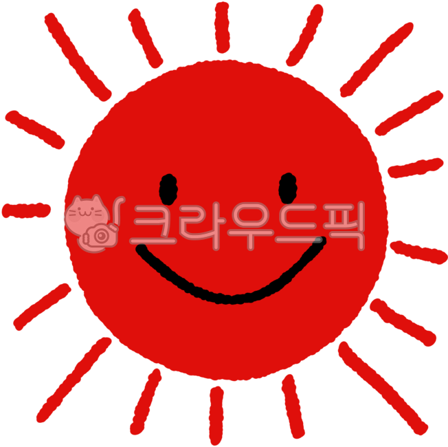 태양, 햇님, 햇님일러스트, 태양일러스트, 해, 사진,이미지,일러스트,캘리그라피 - yjin3353작가