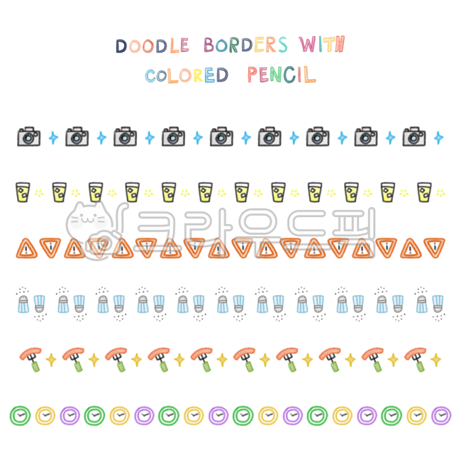 라인,라인일러스트,일러스트,프레임,테두리,선,경계선,구분선,편지지,카드,초대장,카드배경,떡메,노트,손그림,색연필일러스트,색연필그림,색연필,메모,게시판,이름표,명찰,네임택,안내문,안내장,배경이미지,다이어리꾸미기,다꾸,굿노트스티커,쪽지,백그라운드,배경,패턴,다이어리,테두리일러스트,손그림테두리,메모지,유치원,어린이,띠지,빈티지,아이패드스티커,마스킹테이프,스티커,꾸미기,가정통신문배경,안내장배경,손글씨,캘리그래피,텍스트,알파벳,본문,상징,이모티콘,아이콘,컬러풀,컬러,카메라,사진,주스,에이드,레몬에이드,레몬주스,경고,주의,양념,소금,설탕,후추,떡볶이,분식,음식,요리,시계,시간,타이머,camera,lemon,lemonade,juice,beverage,food,salt,sugar,pepper,cook,notice,warning,photo,coloredpencil,pencil,drawing,handdrawn,colorful,doodle,border,frame,line,decoration,deco,sticker,text,symbol