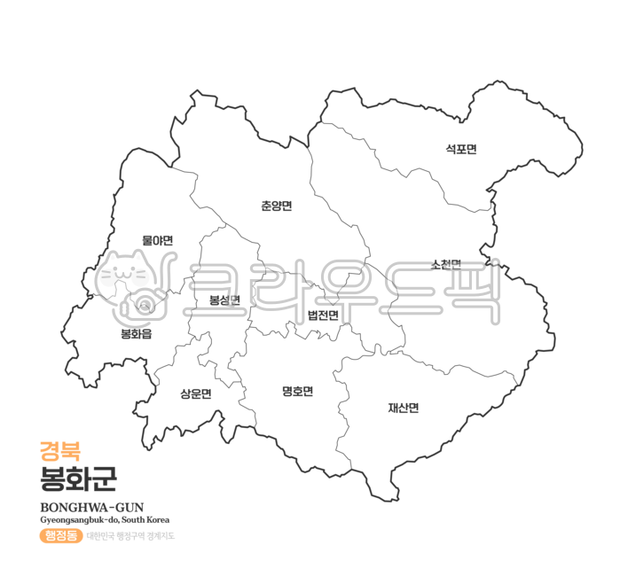 봉화군,봉화,지도,행정동,경상북도,걍상도,경북,경북봉화,봉화지도,봉화군지도,봉화군행정동,봉화군행정구역,경북행정구역,경상북도지도,경북지도,우리나라,대한민국지도,우리나라지도,대한민국,한국,행정구역,행정지도,행정,맵,일러스트,경계선,윤곽선