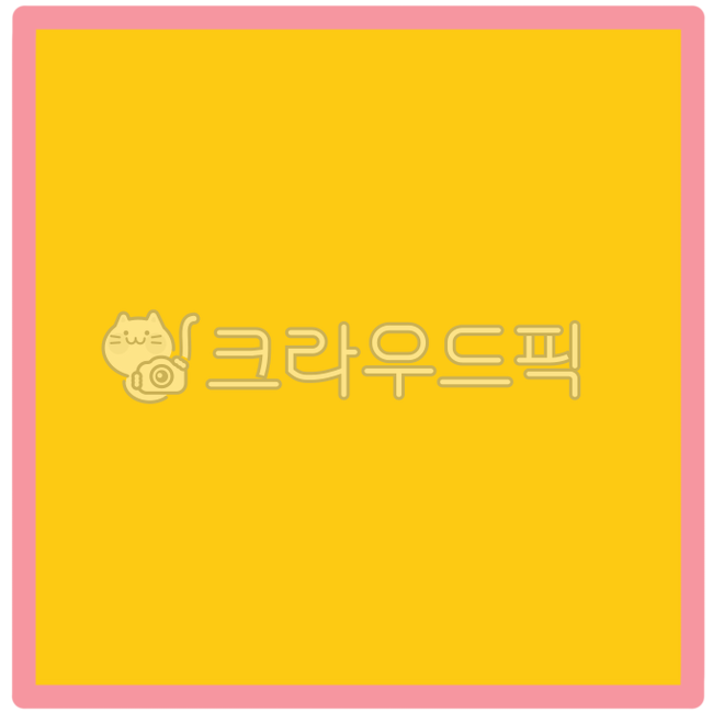 네모, 사각형, 네모일러스트, 사각형도안, 테두리, 사진,이미지,일러스트,캘리그라피 - 유토피아너작가