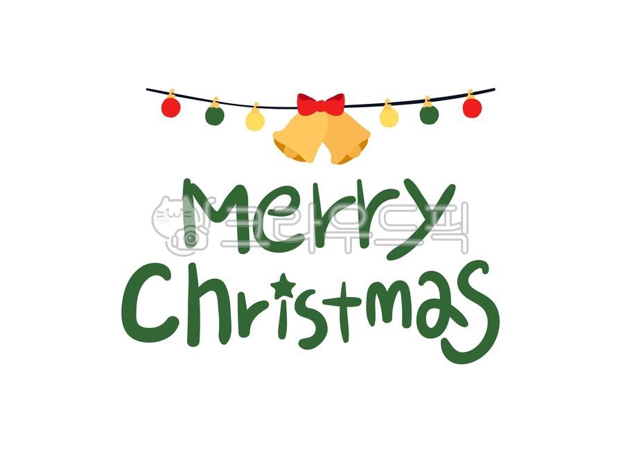 캘리그라피,손글씨,겨울,크리스마스,성탄절,종