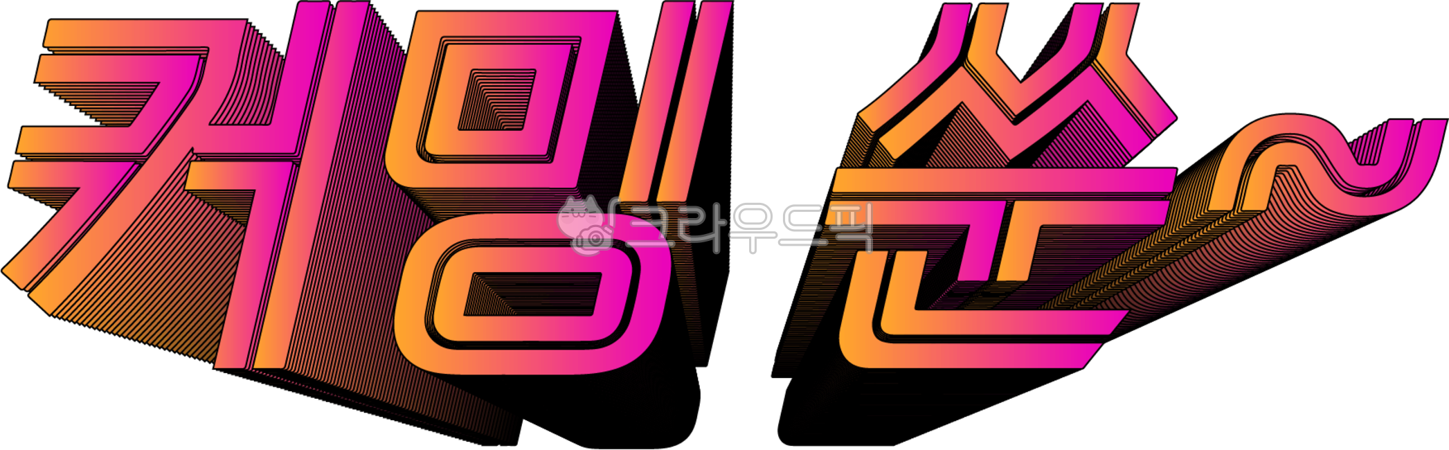 커밍순,comingsoon,알파벳,알파벳언어,영문알파벳,영어