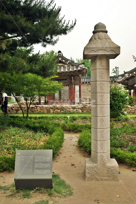 수표,측량기구,경복궁,국립민속박물관,홍수대비,조선시대,1724년,수표교
