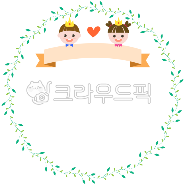 어린이날,축하,어린이일러스트,어린이,프레임,테두리,가정통신문,어린이날틀,메모,메모장,편지지,행사,알림장,게시판,이벤트,유아,유치원생,라벨,어린이집,파티,공지사항,귀여운배경,photography,화환,꽃장식,꽃