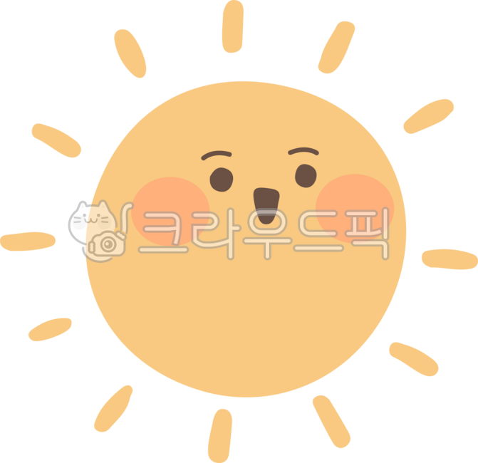 해,태양,sun,해님,해캐릭터,해님캐릭터,해님일러스트,태양캐릭터,태양일러스트,썬,낮,햇님