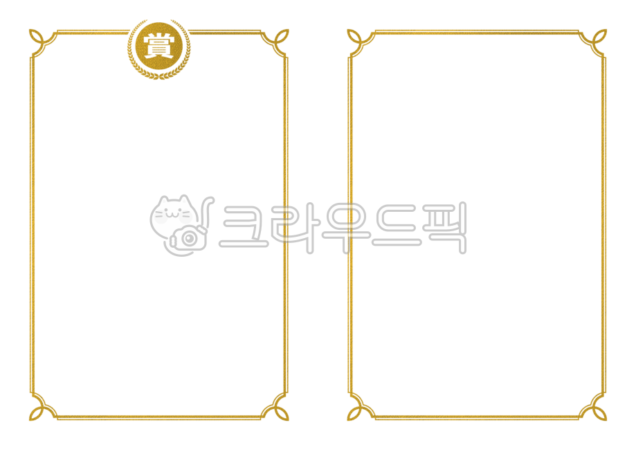 testimonial,border,Sangjan Frame,Certificates,pattern,Certificate frame,deed,crape,gold foil,gold,appointee,Diploma,classic,design,pledge,commendation,decoration,frame