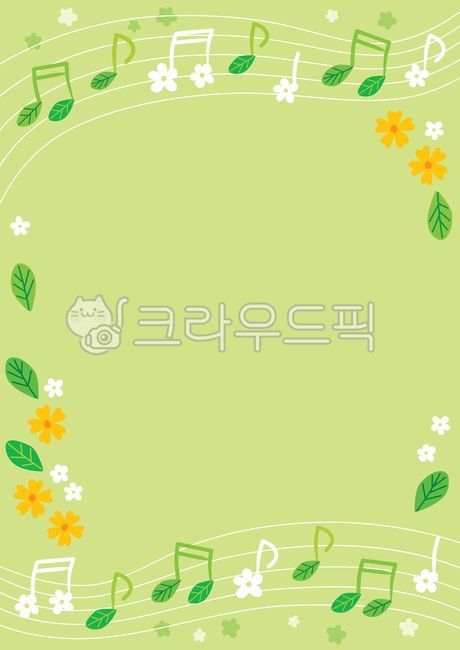 음표,음악,선율,음율,동요,음악회,축제,공연,테두리,테두리일러스트,테두리배경,편지지,소식지,알림장,메모지,메모장,알림사항,테두리장식,배경장식,배경데코,배경그림,배경일러스트,배경,인사말,카드,초대장,환영,축하,이벤트,행사,초청장,봄,봄테두리,봄일러스트,꽃,꽃송이,꽃잎,자연일러스트,식물일러스트,식물,봄배경,꽃들,꽃장식,꽃일러스트,오선지,5월