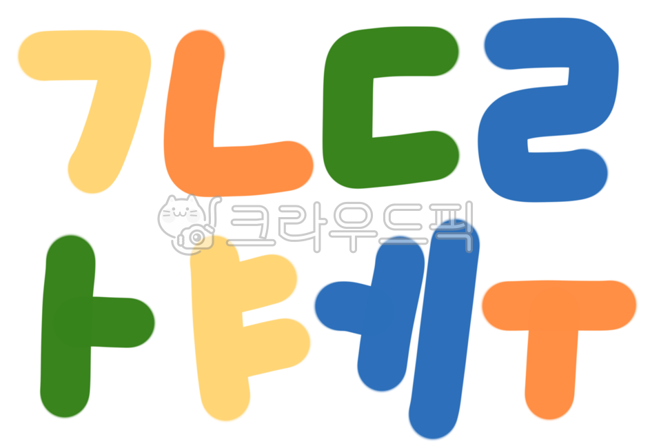 한글,훈민정음,한글날,한글날요소,자음,모음,한글일러,한글요소,한글날아이콘,한글날일러스트,한글날일러