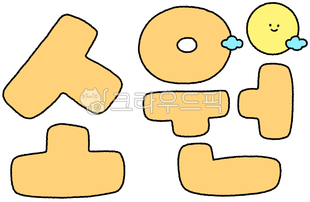 소원,소원캘리,소원캘리그라피,소원손글씨,소원손글자,소원글자,캘리소원,캘리그라피소원,손글씨소원,글자소원,소원빌기