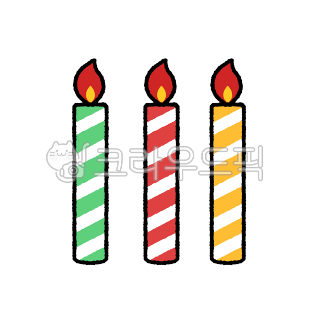 초,촛불,불,촛불이벤트,촛불일러스트,촛불그림,생일,생일초,생일파티,양초,선물,굿노트,누끼,다꾸,스티커,초일러스트,양초일러스트,candle,goodnote,diary,png