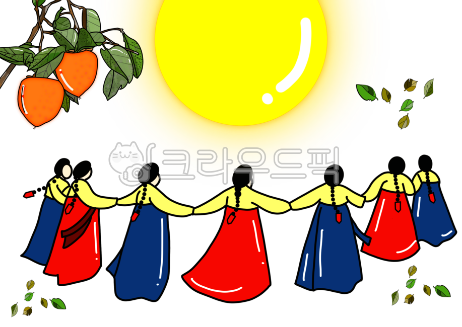 추석,명절,고유명절,강강술래,명절놀이,전통놀이,감,보름달,추석놀이,한복,전통의상,가을,한가위,강강술래일러스트