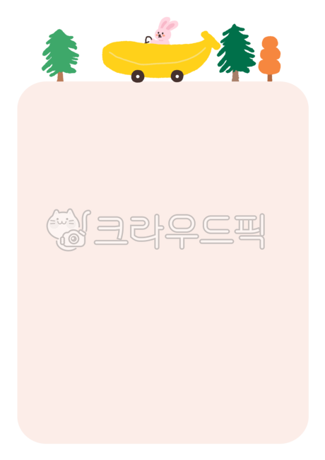 Nukki,car picture,fruit,car illustration,notepad,text box,automobile,notification,character,Notice,car,rabbit,design,rabbit illustration,graphic,banana,border,invitation,png,background frame,notice board,rabbit character,animal characters,writing pad,bana