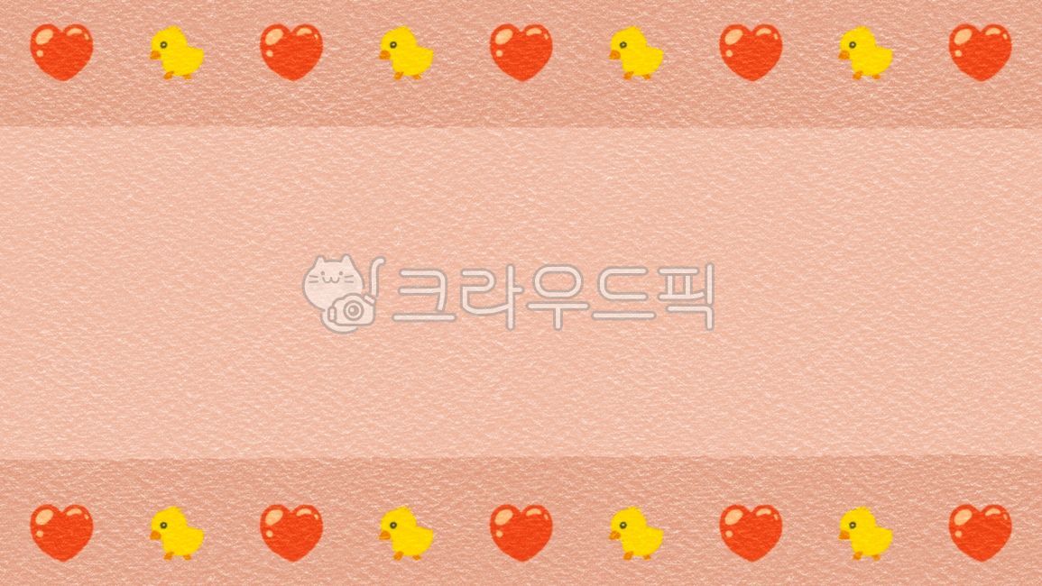 병아리,하트,유치원배경,유치원,바탕화면,어린이집,배경지,백그라운드,템플릿,소스,꾸미기,제목,어린이감성,소녀감성,메모,게시판,알림판,뒷배경,제목배경,주제배경,이벤트,주제,연습장,메모지,만화,그림,동화그림,일러스트,동화,테두리,배경,배경화면,패턴