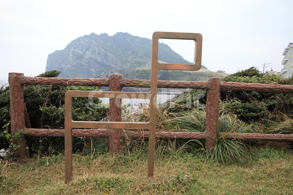 간세,올레길,상징,상징물,심벌,심볼,조형물,자연,풍경,성산,일출봉,성산일출봉,조랑말,형상,길,길안내,안내,제주,제주도,한국,자연,풍경,nature,landscape,한국자연풍경,한국자연경관,korea nature landscape,제주도,jeju,jeju island