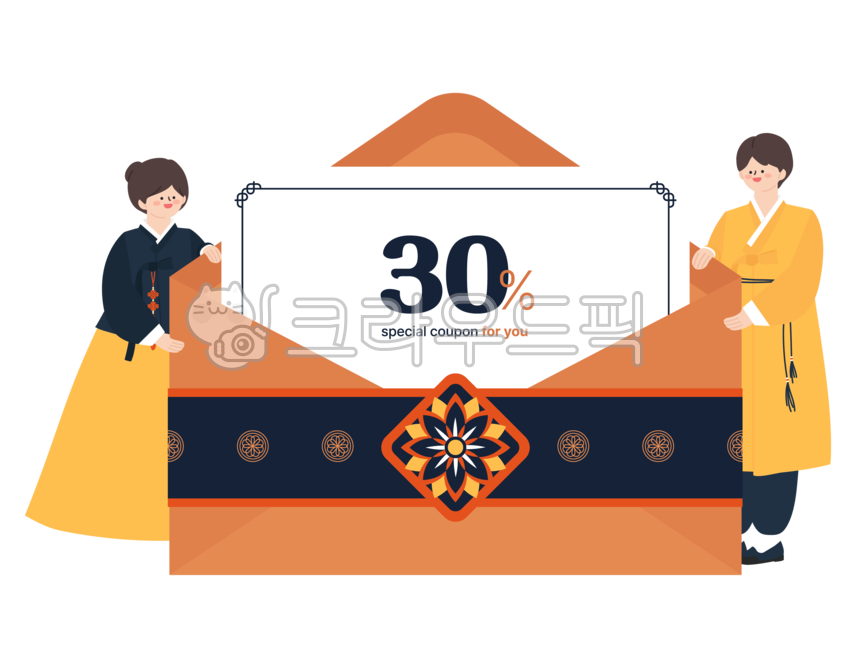 캐릭터,그림,일러스트,벡터,그래픽,오브젝트,한복,전통,한국,아시아,커플,가족,패밀리,illustration,drawing,vector,graphic,object,hanbok,couple,family,asia,korea,koreantraditionaldress,tradition,새해,설,설날,명절,연휴,공휴일,휴일,휴가,holiday,new,newyear,2023,koreanholiday,이벤트,선물,할인,특가,세일,event,gift,present,discount,sale,envelope,카드,편지봉투,편지,card,30,store,shop,쇼핑몰,쇼핑,coupon,쿠폰,할인쿠폰,문양,패턴,전통문양,traditionalpattern,pattern,dress,드레스,clothing,의류,person,격식있는옷차림,formalwear,사람,노리개,장식,decoration,추석,한가위,가을