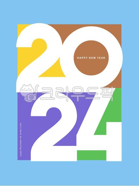 2024,2024카드,2024달력표지,2024포스터,2024새해인사,2024인사말,2024card,2024poster,happynewyear,number,숫자,symbol,상징,text,텍스트