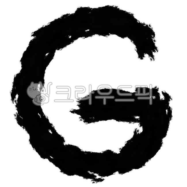 알파벳, 영어, 영문, alphabet, letter, 사진,이미지,일러스트,캘리그라피 - 멜로우작가