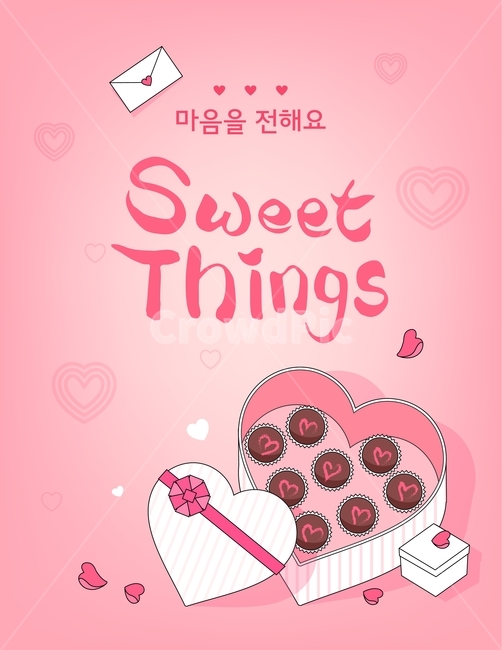 이벤트,사랑,하트,로맨틱,발렌타인데이,화이트데이,빼빼로데이,선물,초콜릿,편지봉투,편지지,연인,커플,사랑,lover,couple,기념일,축하,anniversary,congratulation,celebrate,celebration,그래픽,일러스트레이션,graphic,illustration