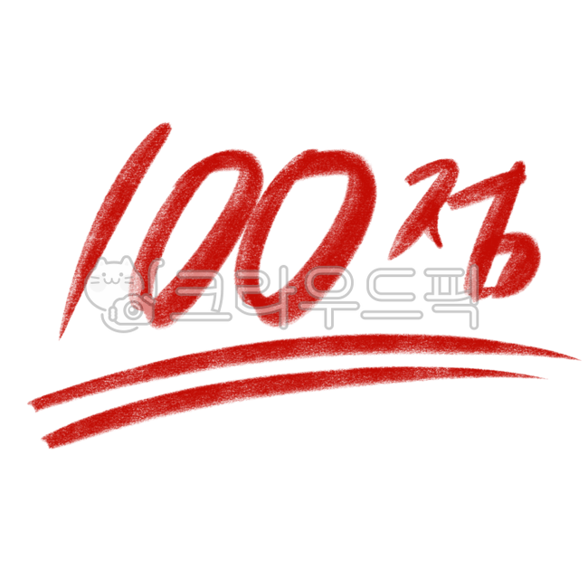 Red pen,test,correct answer,handwriting,colored pencil,symbol mark,score,100,problem,grade,marker pen,red letters,100 points