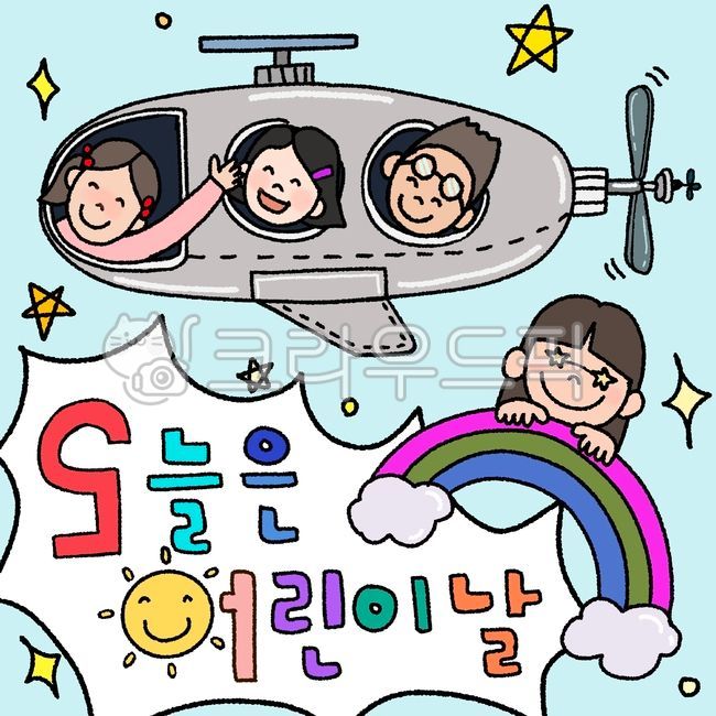 square,rainbow,star,children,hand drawing,background,illustration,cute,Childrens Day,Sky blue