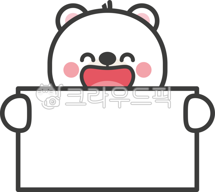 백곰캐릭터,백곰일러스트,백곰,동물캐릭터,제목,꾸미기,귀여운동물,이름표,팻말캐릭터,캐릭터일러스트,아기자기,동물팻말,이름표디자인,스티커,네임태그,동물친구들,심플일러스트,감성캐릭터,동물이름표,컬러풀,귀염뽀짝,어린이콘텐츠