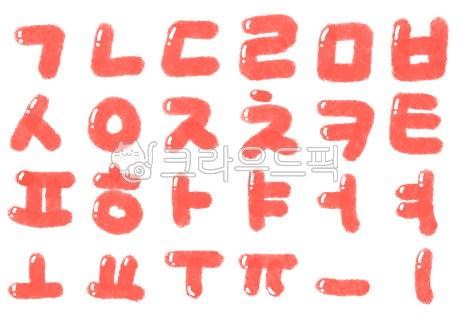 글자,한글,자음,모음,한글공부,글자놀이,초성,글자풍선,텍스트